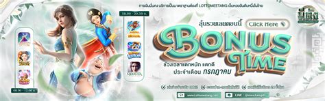 www.lotto meetang